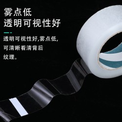 BC200透明白封箱膠紙