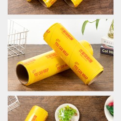 CY100食品保鮮膜40CM(16" 封)X400M