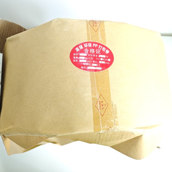 BC300黃色機打帶0.8*14MM凈重9.5KG